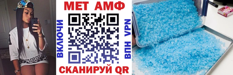 АМФЕТАМИН Розовый  гидра вход  Качканар 