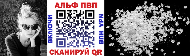 Alpha PVP VHQ  Качканар 
