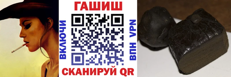 закладка  даркнет какой сайт  ГАШ ice o lator  Качканар 