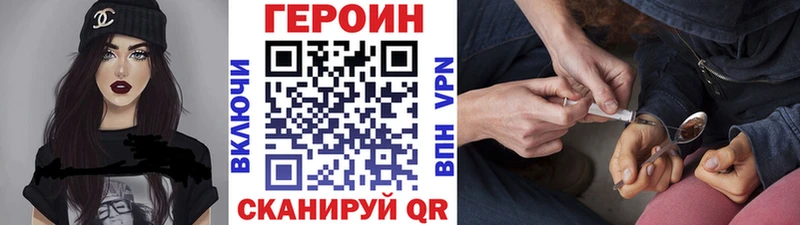 Героин афганец  darknet формула  Качканар 