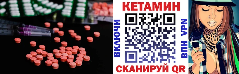 Кетамин ketamine  Качканар 
