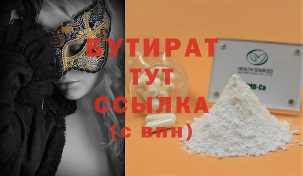 mdpv Алексин