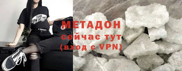 mdpv Алексин