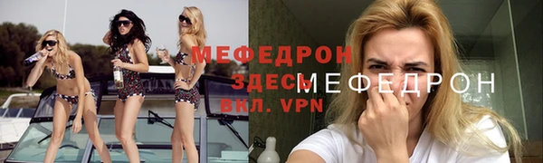 mdpv Алексин