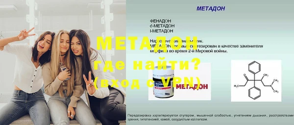метадон Алексеевка