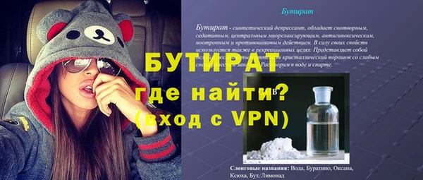 метадон Алексеевка