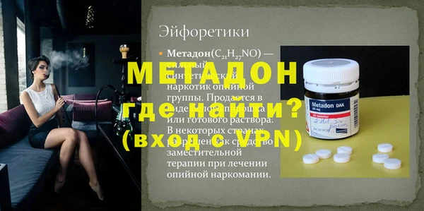 mdpv Алексин