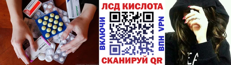 ЛСД экстази ecstasy  сколько стоит  Качканар 