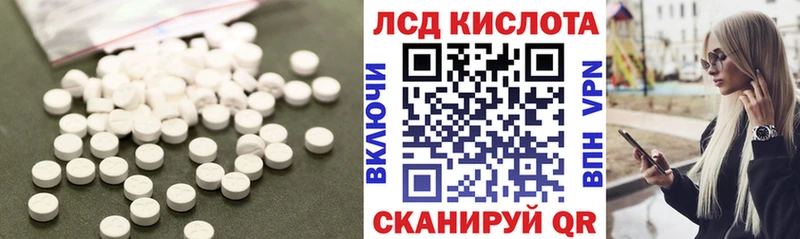 Лсд 25 экстази кислота Качканар