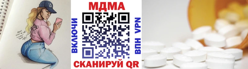 MDMA crystal  где купить наркотик  Качканар 