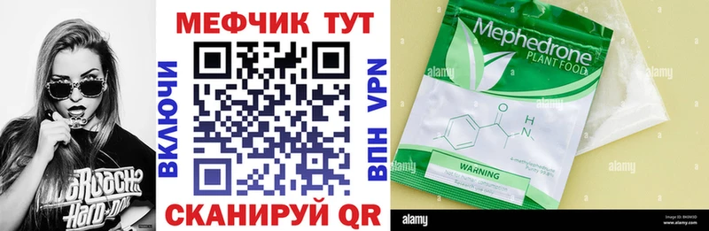 наркота  Качканар  МЕФ 4 MMC 