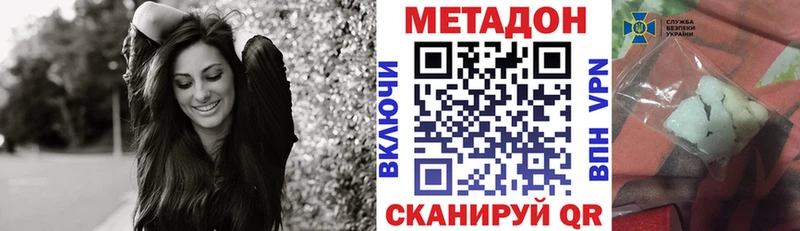 где купить наркоту Качканар МЕТАДОН кристалл