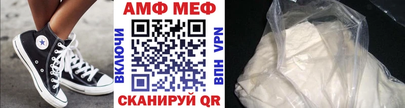 МЕТАМФЕТАМИН винт наркошоп Качканар