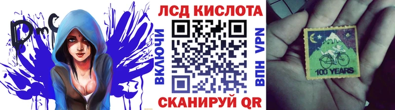 ссылка на мегу рабочий сайт  Качканар  Наркотические марки 1,5мг 