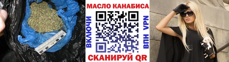 ТГК THC oil  Качканар 