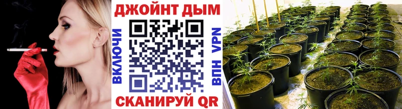 Канабис AK-47  Качканар 